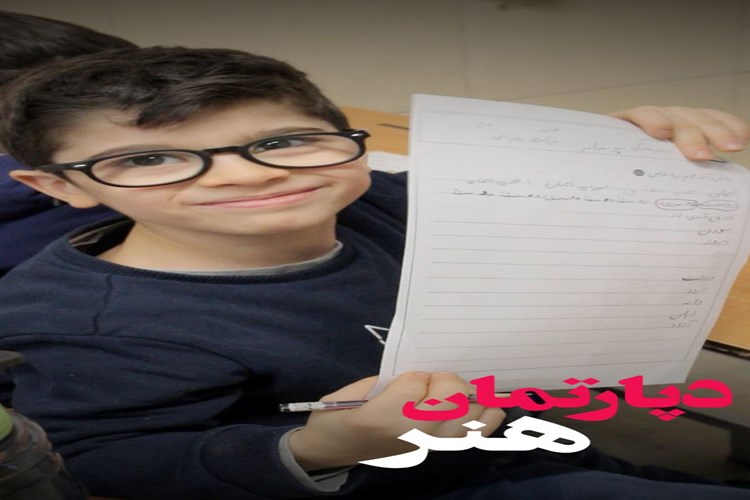 یک روز با دپارتمان هنر 