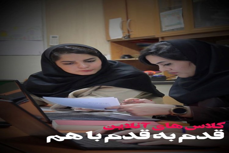 قدم به قدم درکنار همدیگه هستیم🍃