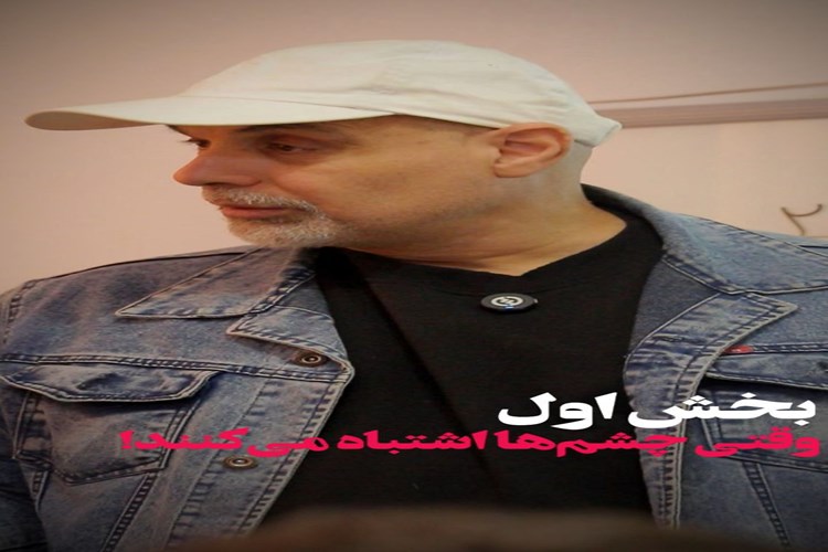 حضور جناب آقای رضا امیر از مدرسین برتر زیست شناسی کشور در دبستان پویش